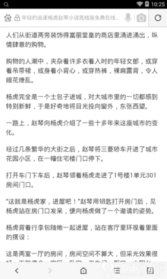 办理的菲律宾签证移民局查询不到信息怎么办？